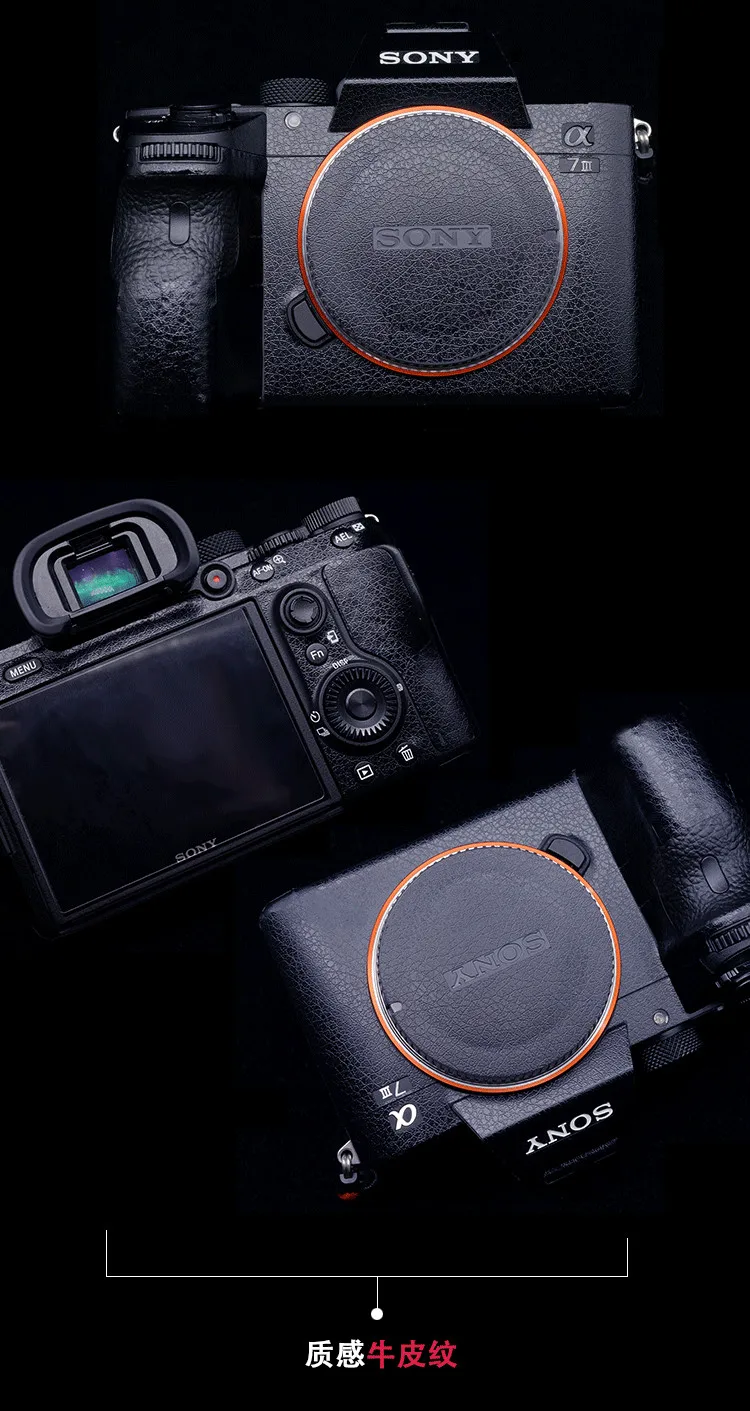Премиум камера обёрточная Бумага Обложка протектор носить чехол для sony A9 A7R3 A7M3