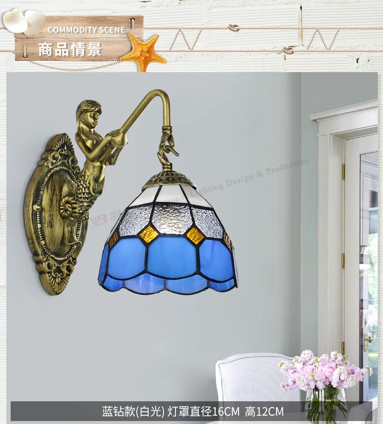 Mediterranean Wall Lamp Single Head European Retro Mermaid Resin Base Living Room Corridor Balcony Garden Bedroom Bedside Lamp