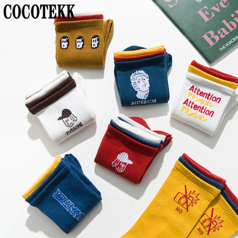 Новинка 2021 модные женские носки из чесаного хлопка уличная одежда новинка