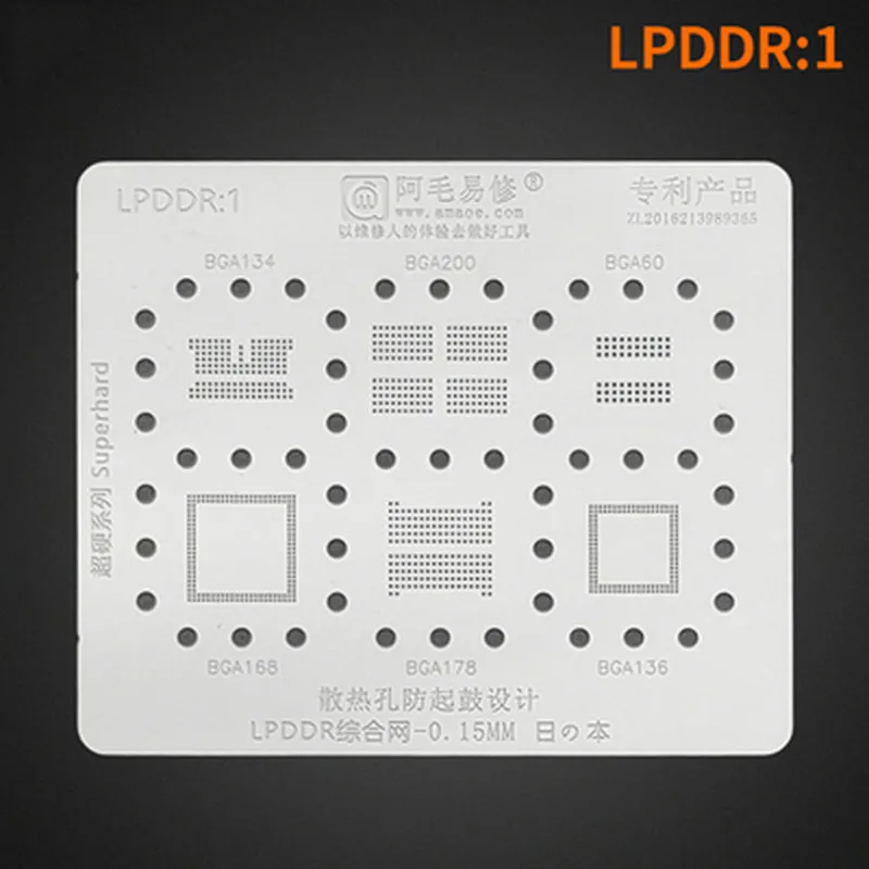 Amaoe LPDDR1/ BGA200/BGA178/ Honor 9X /RAM/Memory/  /