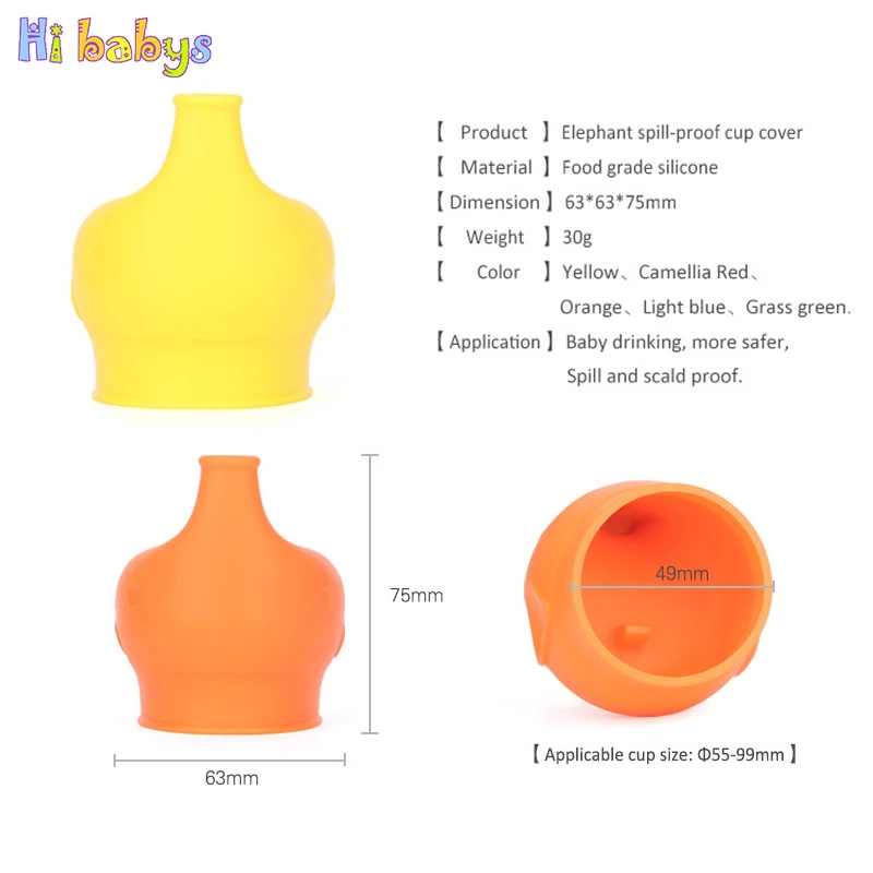Силиконовая крышка для детской чашки Влагонепроницаемая Крышка Детская