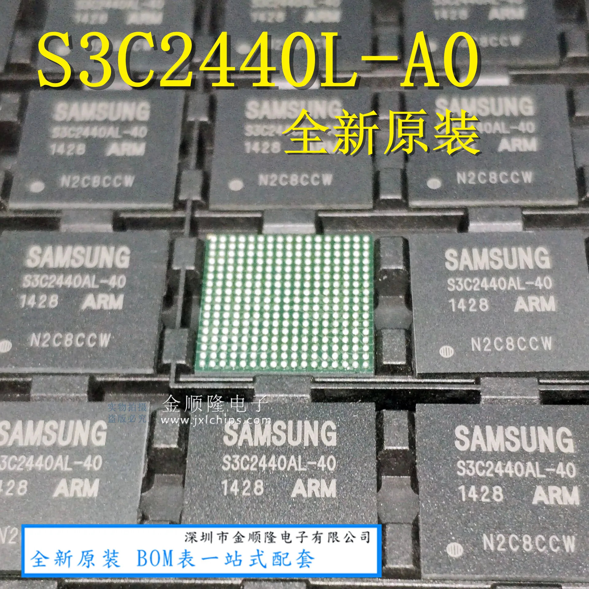 

S3C2440AL-40 32-битный BGA289 S3C2440A DDR