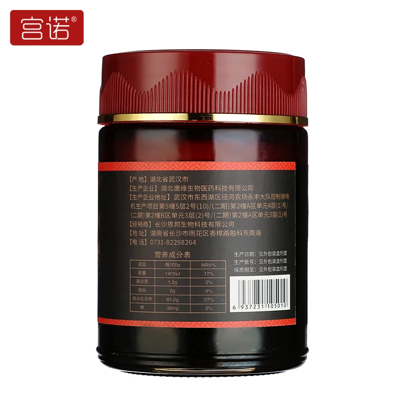 

Palace Noah glue bird's nest eight Jane cream can take siwu decoction paste zi palace cold regulate menstrual 8 soup