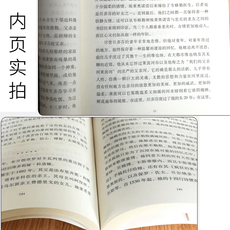

[Versions No Cut] Resurrection Book Tolstoy Chinese Version Classic World Name