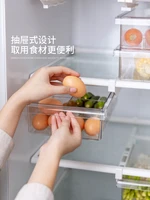 refrigerator storage box drawer type frozen preservation hanging food plastic egg box pet abs kitchen container cereal dispenser