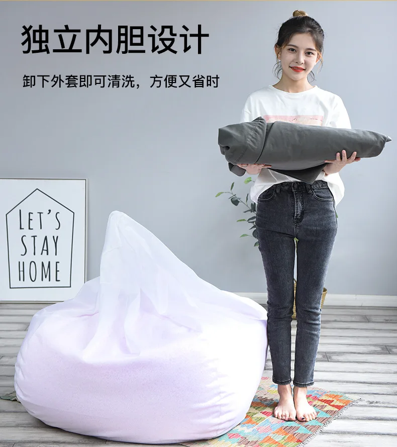 Тканевый ленивый диван мешок кровать стул простое покрытие для гостиной только