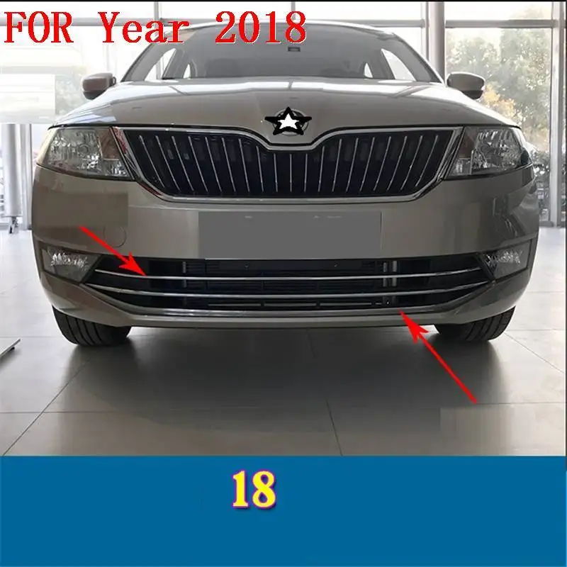 Авто Модифицированная хромированная автоматическая решетка кузова багажника внешняя лиха молдинги аксессуары Чехлы для отделки деталей 18 19 для Skoda Rapid