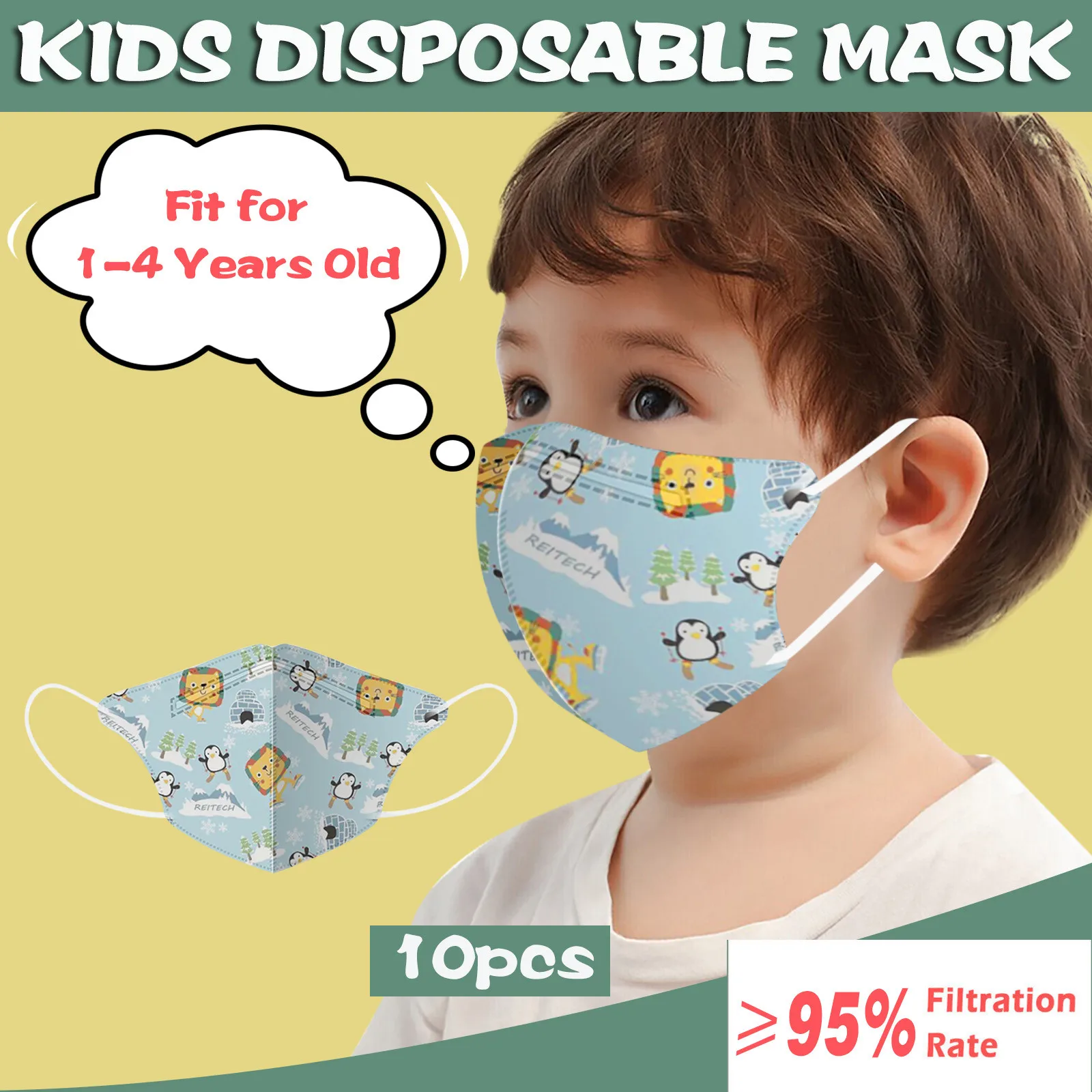 Маска одноразовая с камуфляжным принтом для детей 0-3 лет 10 шт.