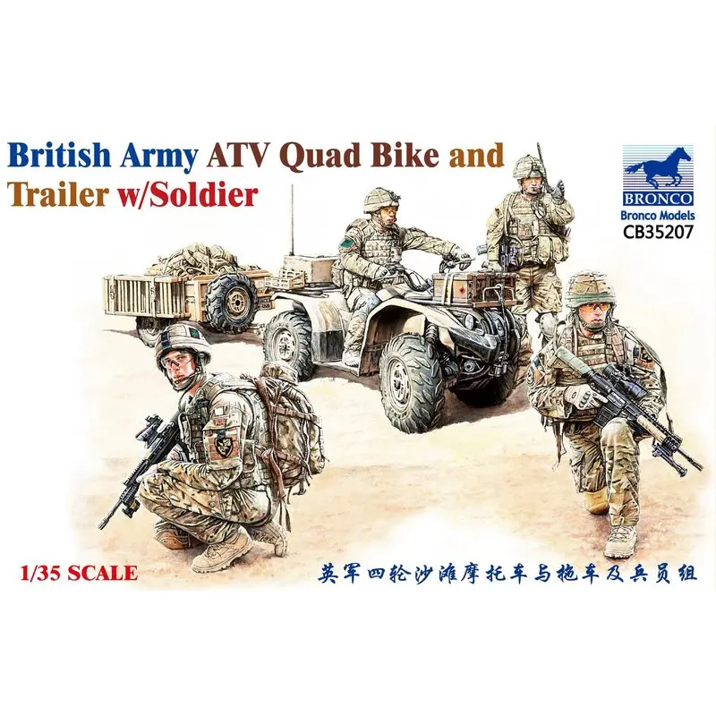 BRONCO CB35207 1/35 британский военный квадроцикл четырехъядерный велосипед и трейлер с