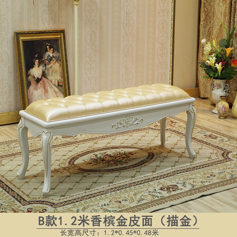 Стул для кровати H1 в европейском стиле простая современная скамейка из массива