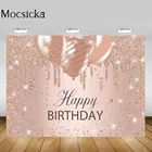 Mocsicka Розовый Блестящий женский фон для фотосъемки в честь Дня Рождения