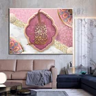 Золотистый розовый цветок, мусульманская Настенная картина на холсте, постер, арабская каллиграфия, фотография, Современное украшение для дома и мечети