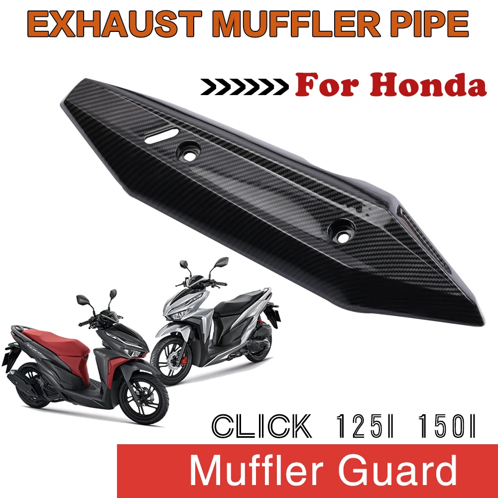 Для Honda Click150i Click150 i Click 150i 125I Click125i крышка Выхлопной Трубы Мотоцикла защитная