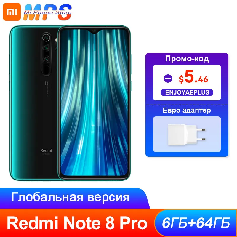Смартфон Xiaomi Redmi Note 8 Pro 6+64 ГБ|Смартфоны| |