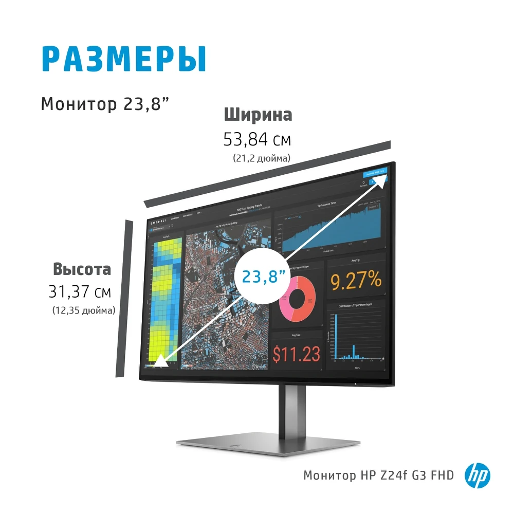 Монитор HP 23,8" Z24F G3 черный IPS 16:9 HDMI Pivot 300Cd 178Гр 1920X1080 DisplayPort FHD USB 4,7 кг LCD мониторы аксессуары компьютер.