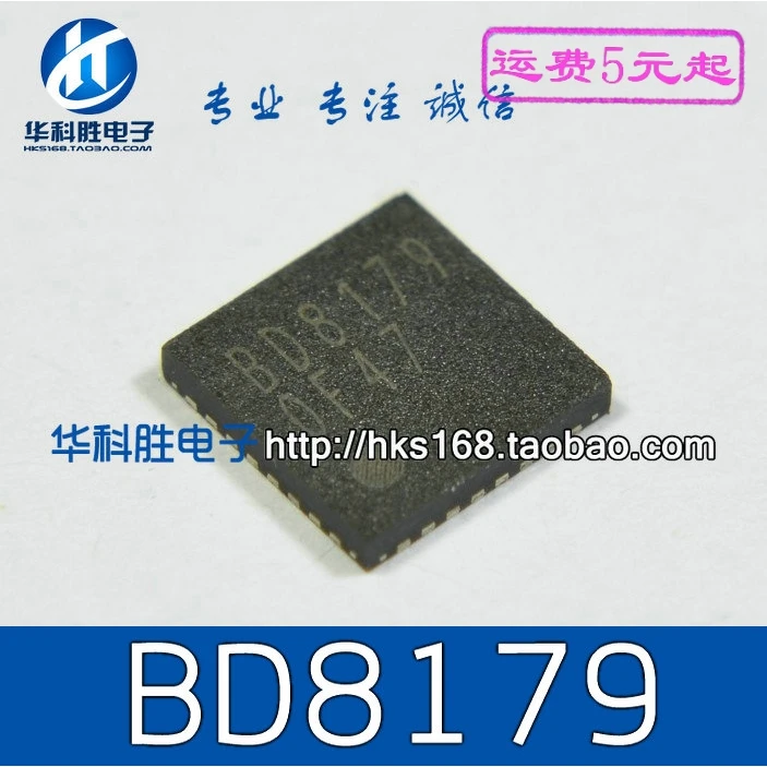 

Original 2pcs / BD8179 QFN