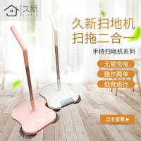 floor scrubber sweeper broom cleaning dustpan floor vacuum cleaner odkurzacz domowy household hand push sweepers be50sz