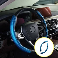 2pcs car auto vehicle steering wheel booster non slip cover carbon fiber universal blue durable decoration interior accessories