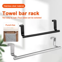 stainless steel bathroom towel holder rack stand bar cabinet door hanging holder organizer stand household kitchen accessories