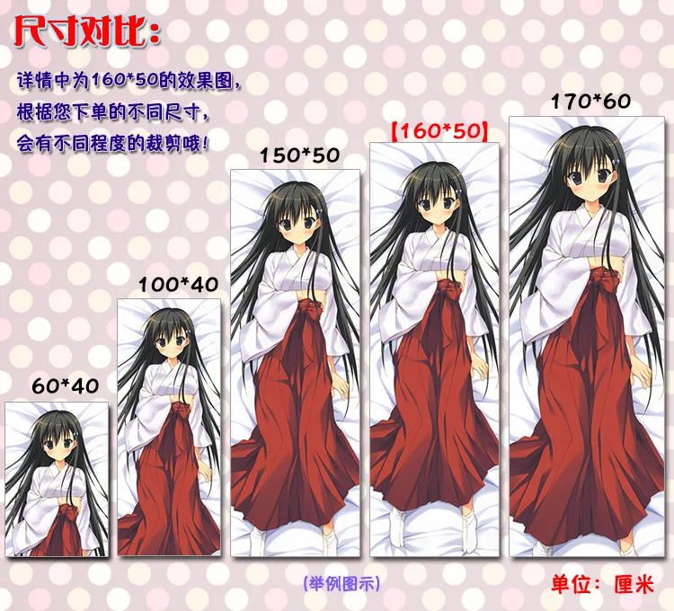 Аниме некопара шоколадная ваниль сексуальная дакимакура 2-сторонняя обнимающая