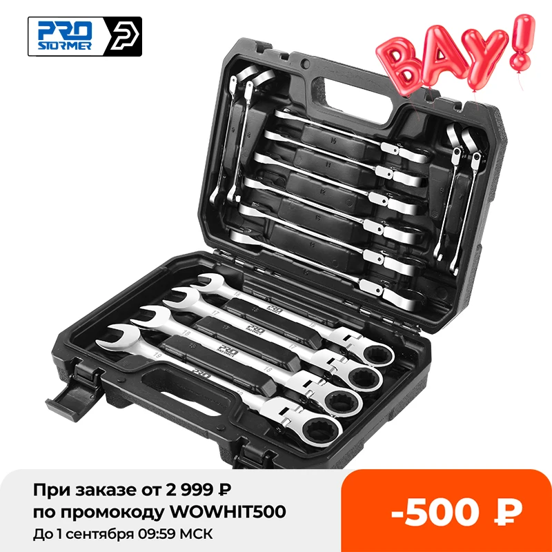 Набор гаечных ключей PROSTORMER 14 предметов универсальный инструмент для ремонта