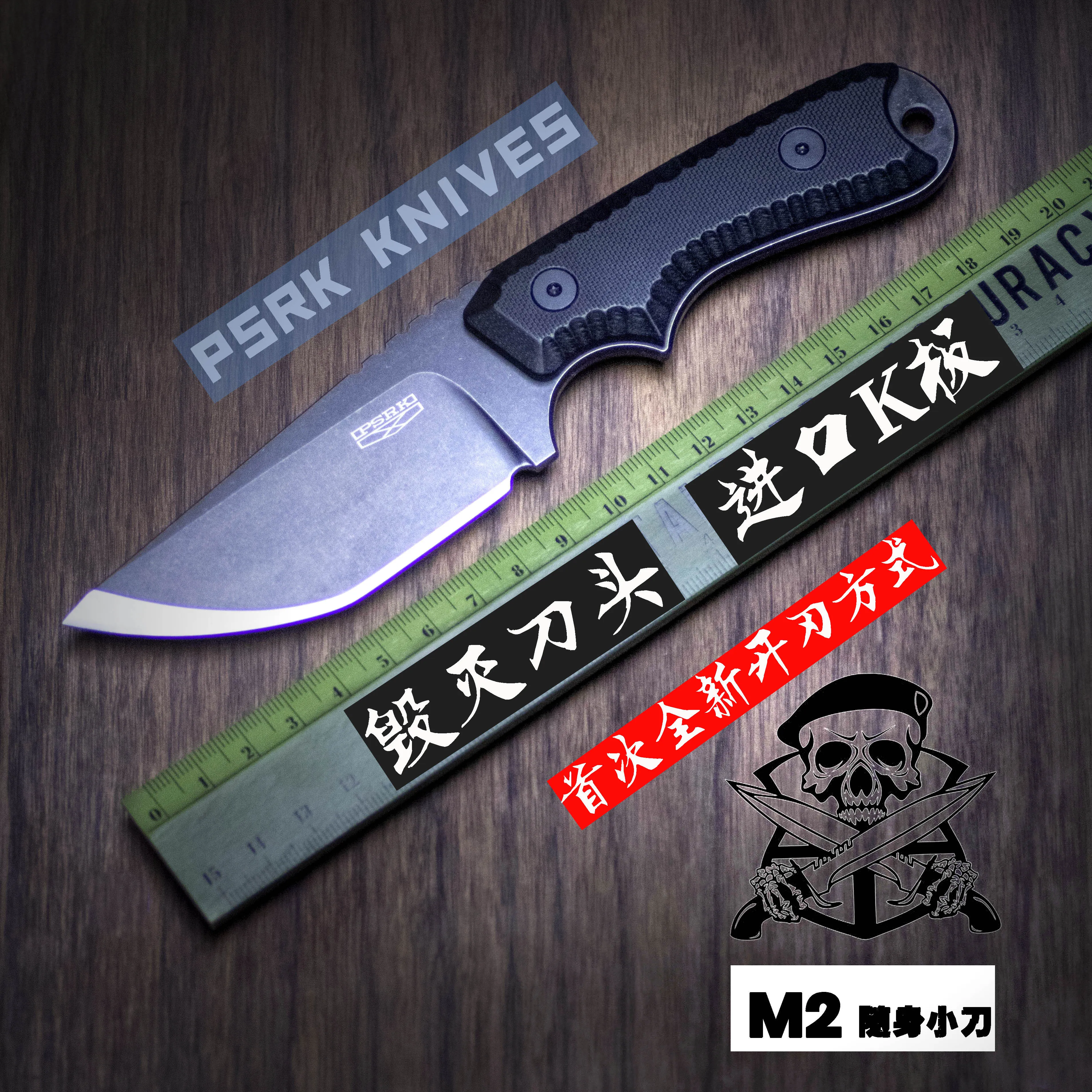 59 60HRC PSRK M2 нож 14C28N лезвие G10 ручка фиксированный инструмент для кемпинга Выживания