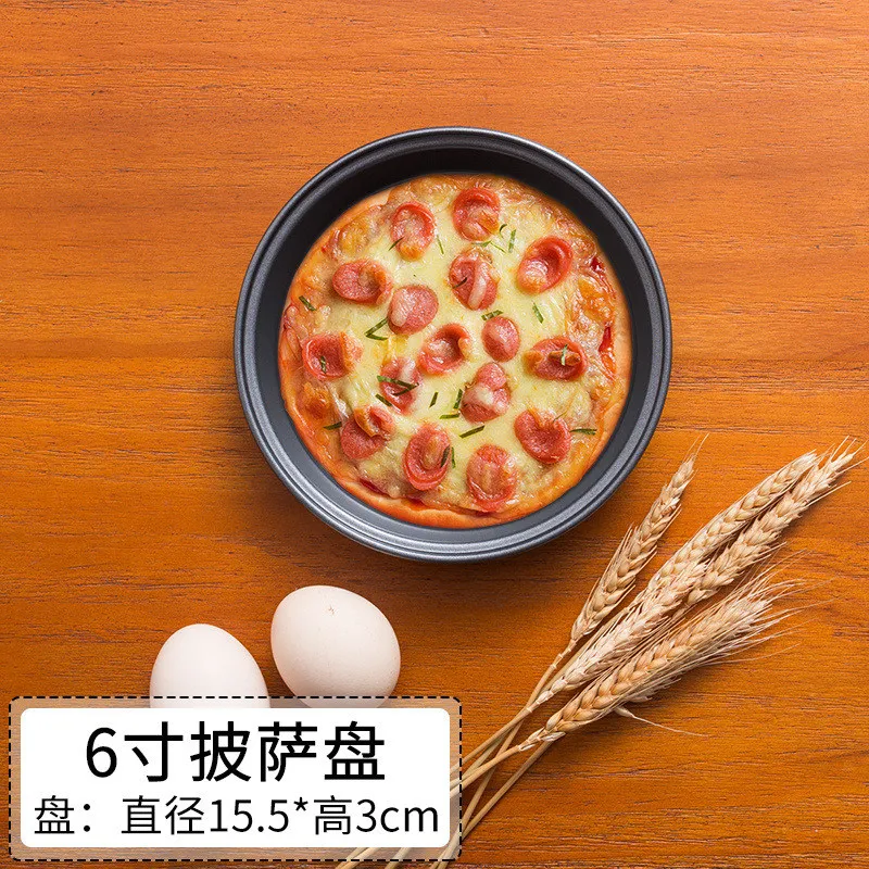 Круглая металлическая форма антипригарная для пиццы торта термостойкая