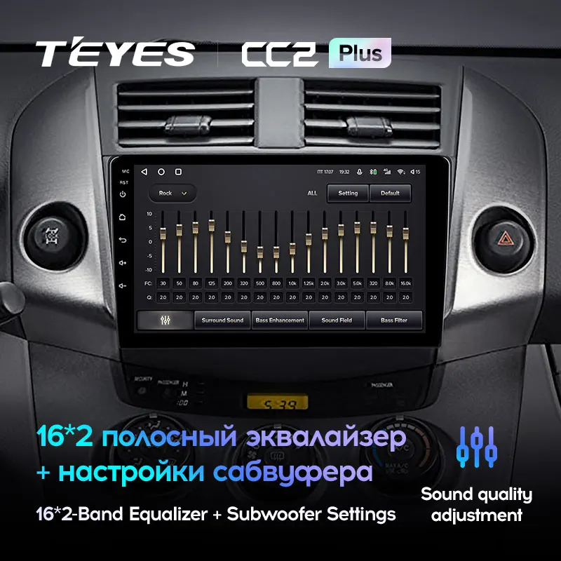 TEYES CC2L и CC2 Plus Штатная магнитола For Тойота РАВ4 3 XA30 Toyota RAV4 2005 - 2013 Android до 8-ЯДЕР 6 + 128ГБ