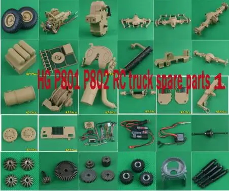 HG P801 P802 1/12 8X8 RC автомобильные оригинальные запасные части|Детали и аксессуары| |