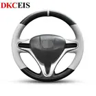 Оплетка на руль автомобиля, из натуральной кожи, для Honda Civic 2006-2011