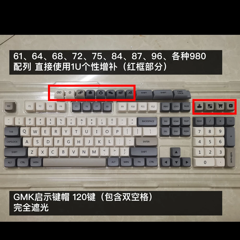 

1Set/120key PBT sublimated keycap XDA highly for 61/64/68/84/87/98/104/108/980/nj68 mechanical keyboard keycap