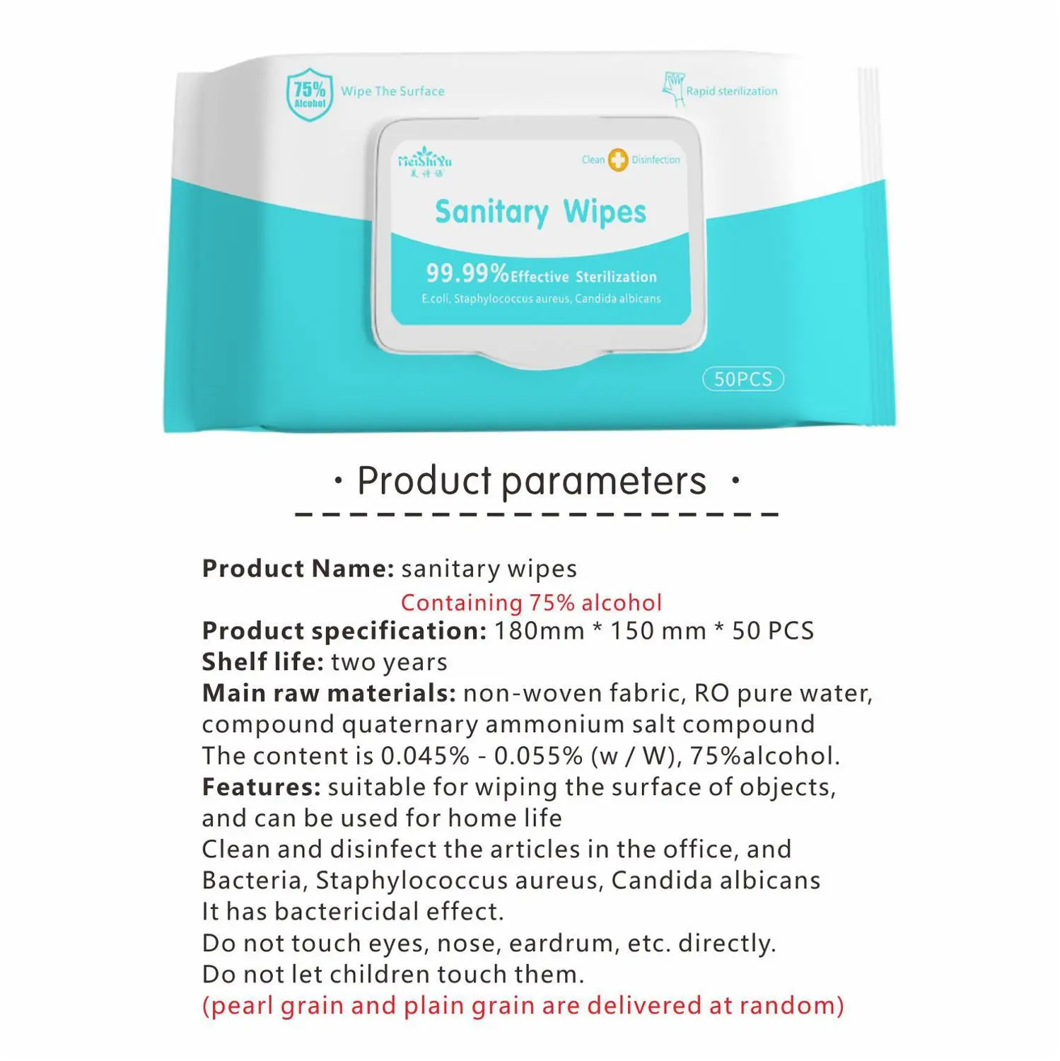 50 дезинфекционных салфеток 75% спирта се дезинфицирующие влажные салфетки оптом |