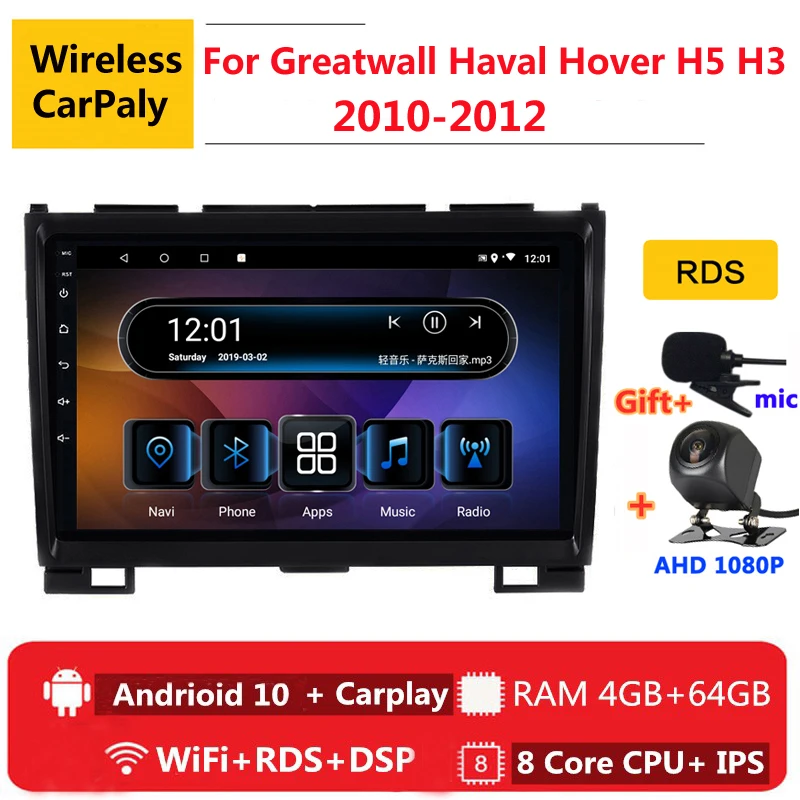 Автомагнитола 2 din 8 ядер android 10 для Greatwall Haval Hover H5 H3 2010 11 2012 навигация GPS DVD