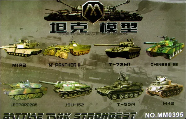 C8705 8 шт. 4D модель комплект боевой танк 1: 72 Масштаб железнодорожной макет Хо ОО Коробка Набор