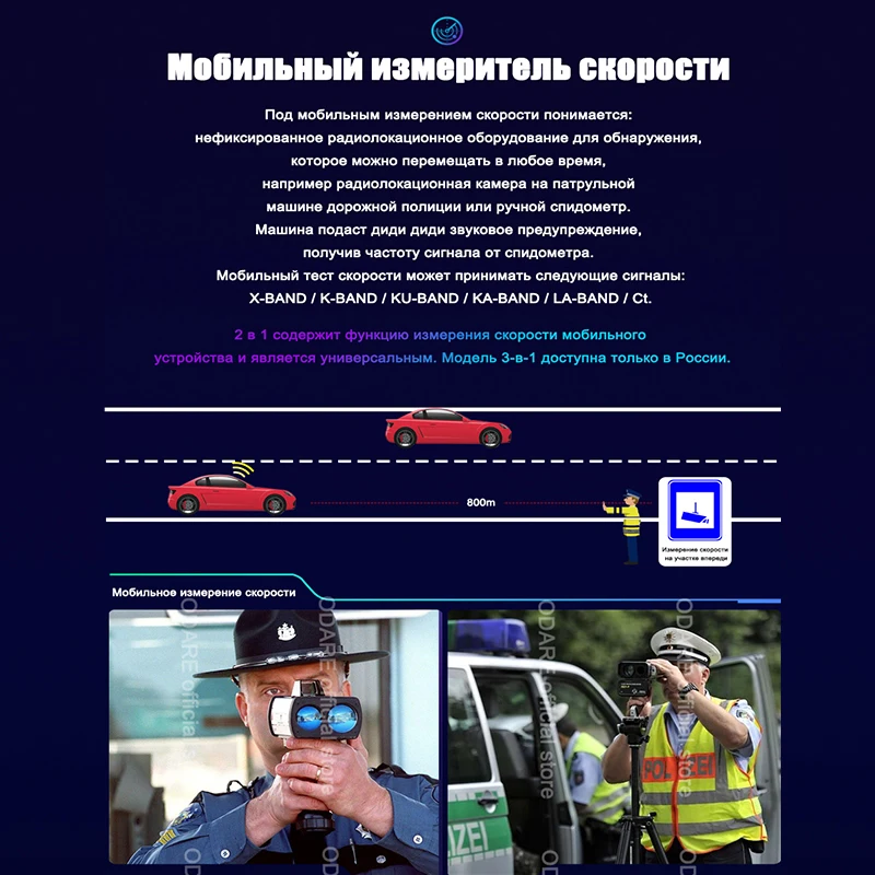 Odare Видеорегистраторы для автомобилей 2 в 1 Антирадары HD1080P угол 140 градусов видео