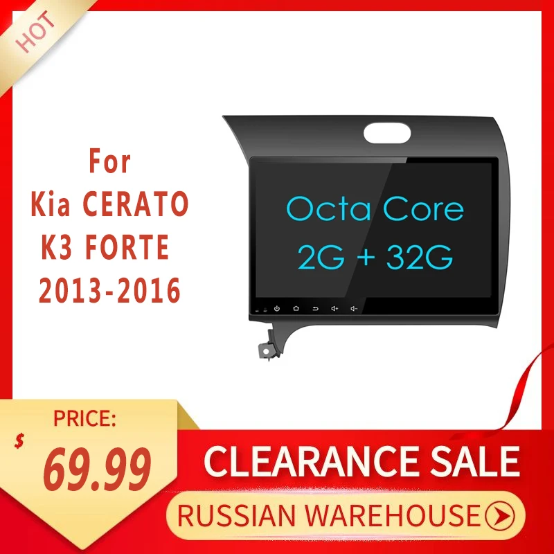 Автомагнитола 2 DIN для Kia CERATO K3 FORTE 2013 2016 Android 7 1 мультимедийная система с DVD GPS