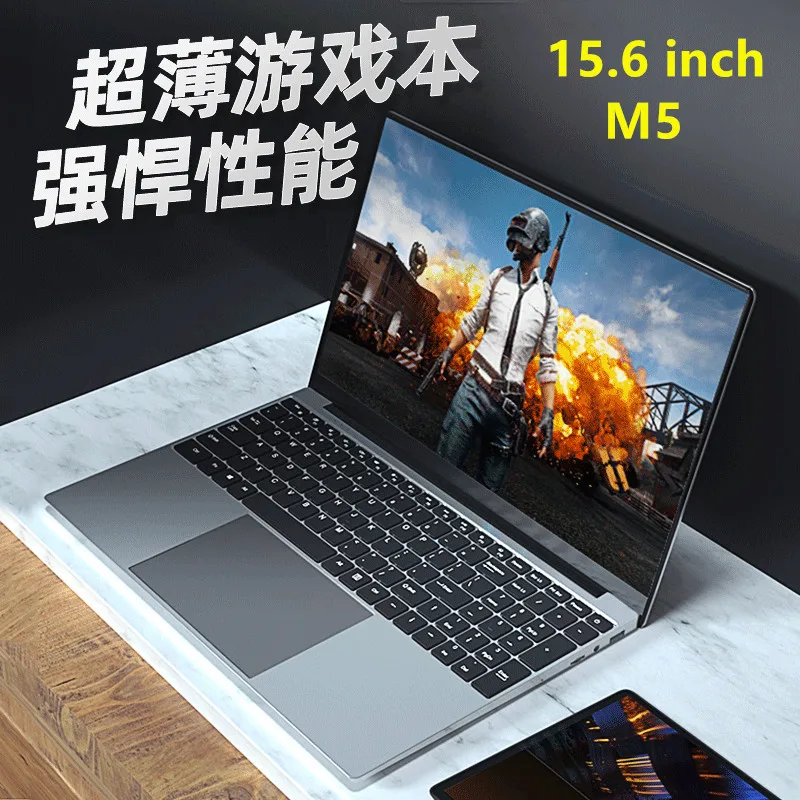 

Ноутбук игровой m5. 2020 "8 + 15,6/128 ГБ, 256 ГБ