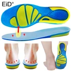 Гелевая стелька, силиконовая ортопедическая АРКА, нескользящая Мягкая стелька, вставки на плоской подошве, ортопедическая обувь, подошва, Подошвенный фасон, унисекс