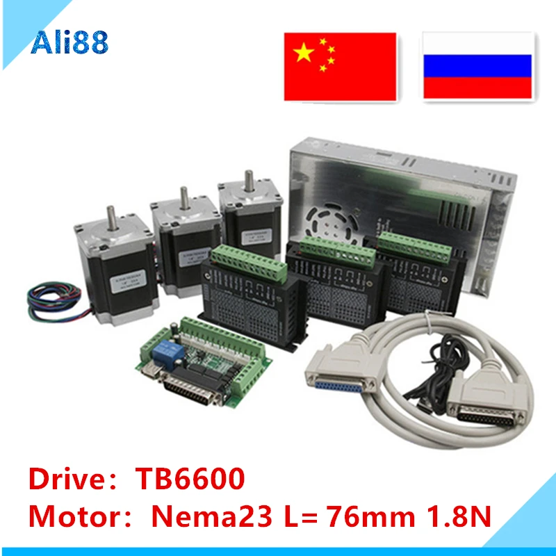 Бесплатная доставка набор фрезерных станков с ЧПУ: Серводвигатель TB6600 4A + шаговый