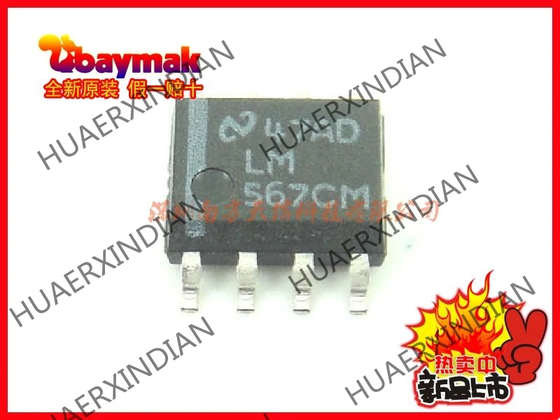 10 шт. Новый и оригинальный LM567CMX LM567CM SOP8|Индукторы| |