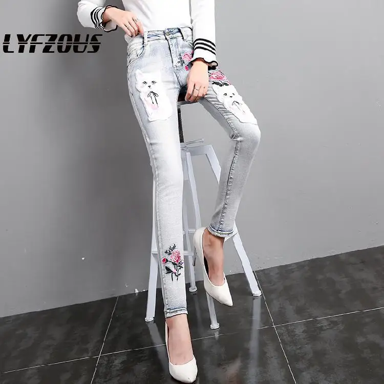 Весенне осенние джинсы для женщин ins Модные узкие джинсовые брюки карандаш с