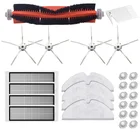 Аксессуары для пылесосов Xiaomi Roborock S6, S5 MAX, S60, S65, S5, S50, S55, E25, E35, в комплекте салфетки, основная щетка, белый HEPA-фильтр