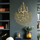 2 шт. исламский Рамадан 3d акриловые зеркальные настенные наклейки Eid Mubarak настенные наклейки для дома гостиной спальни фон для телевизора Декор d5