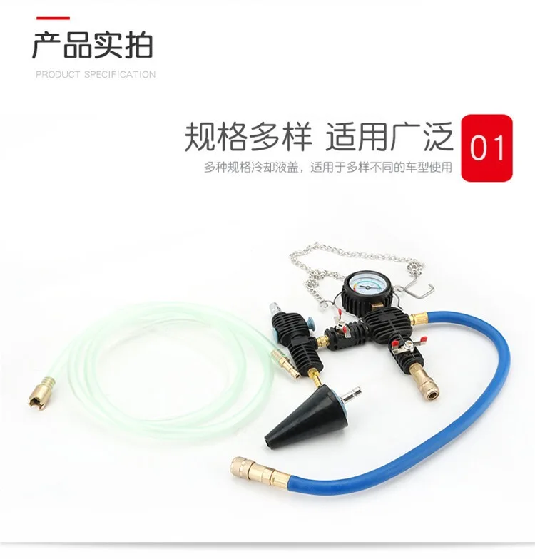 Автомобильный радиатор охлаждения антифриза Сменный Набор инструментов