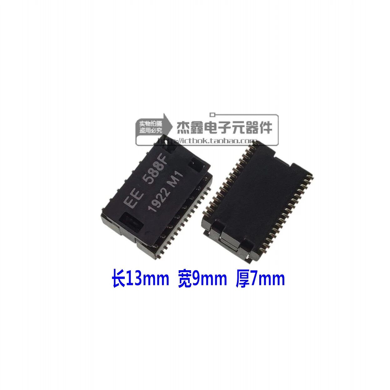 

EE588F SMD network transformer brand new