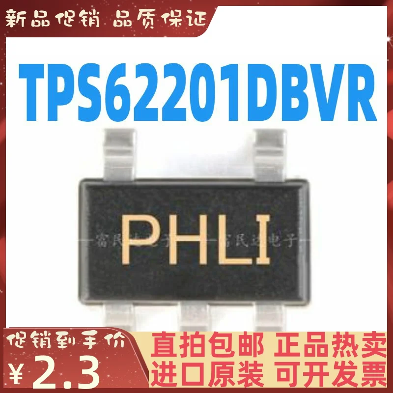 

Бесплатная доставка TPS62201DBVR SOT23-5 PHLI 10 шт.