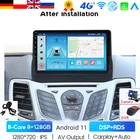 Автомагнитола для Ford Fiesta 2009-2017, Android 10,0, 2 Din, 9 дюймов, мультимедиа, стерео, Carplay, навигация, GPS, автомобильный DVD-плеер с BT