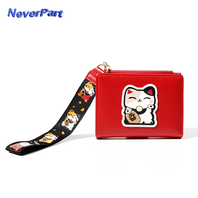 Женский кошелек Lucky Cat, милая сумка с персонажем мультфильма для девочек, мини-кошельки, тонкие женские кошельки, женский клатч кошелек для монет, маленькая сумка для кредитных карт