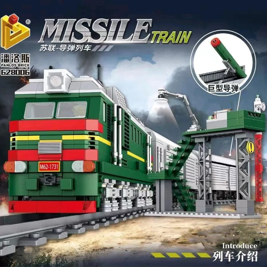 

NEW 4405PCS WW2 Missile Train SS-24 Scalpel Model Building Blocks Military Heavy Tank Soldier Bricks Toys For Children Gifts