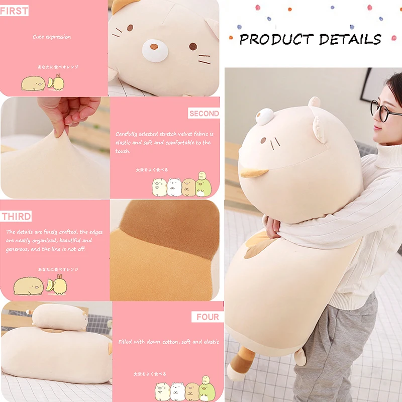 1 шт. 30/60 см угловая био Подушка милый подарок на день Святого Валентина японская